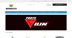 Desktop Screenshot of motofilin.com
